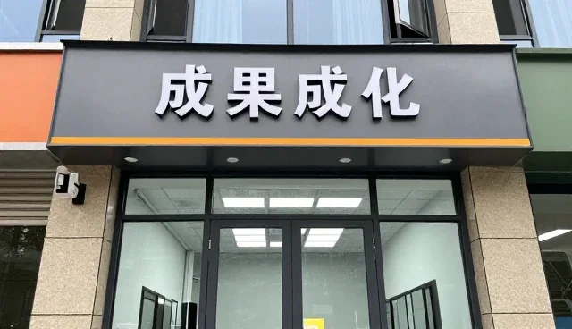江西快帆科技有限公司解答关于软件定制开发的问题